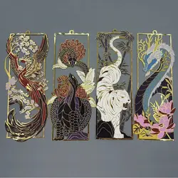 Metal Four Mythical Beast Bookmarks New Chinese style Hollow Out Books Support Craft Book Markers Students