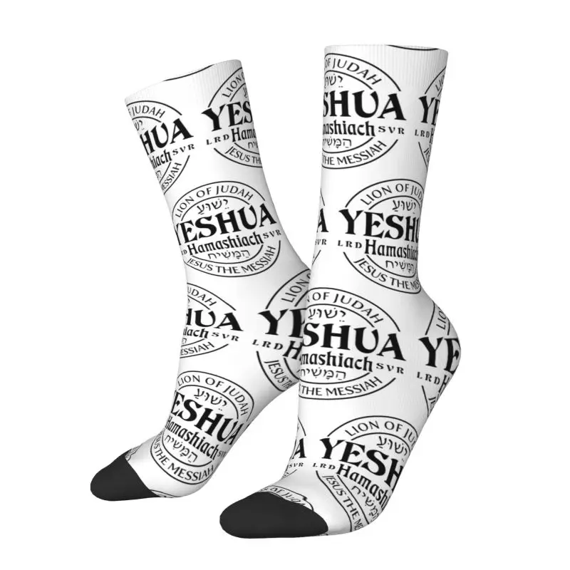 Yeshua Jesus Christian Men Women Crew Socks Unisex Novelty 3D Printing Religion Faith Dress Socks