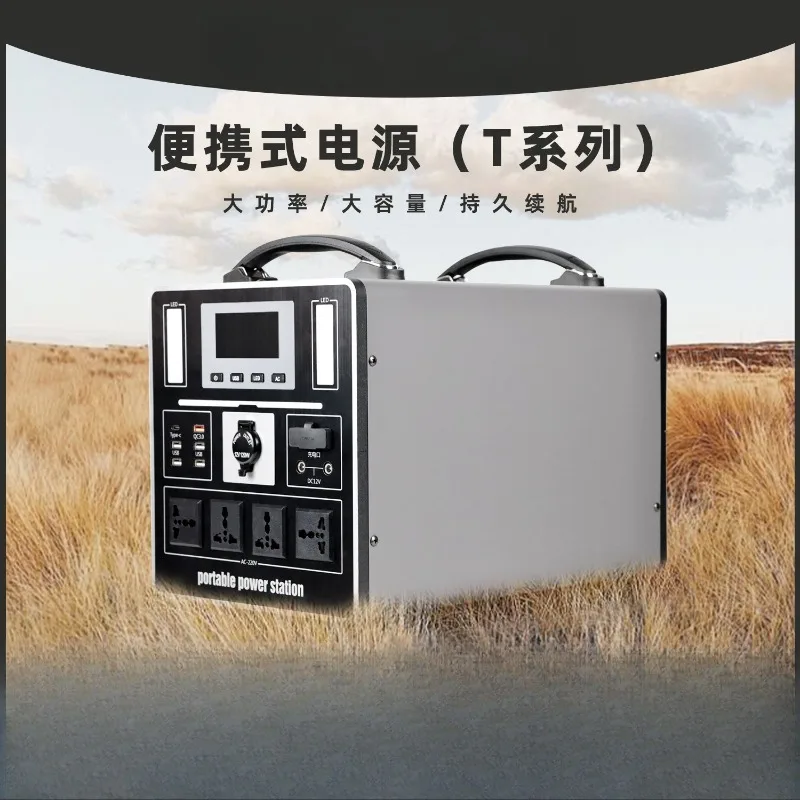 Mobile power supply camping stall large-capacity portable energy storage power supply can be cross-border outdoor power supply