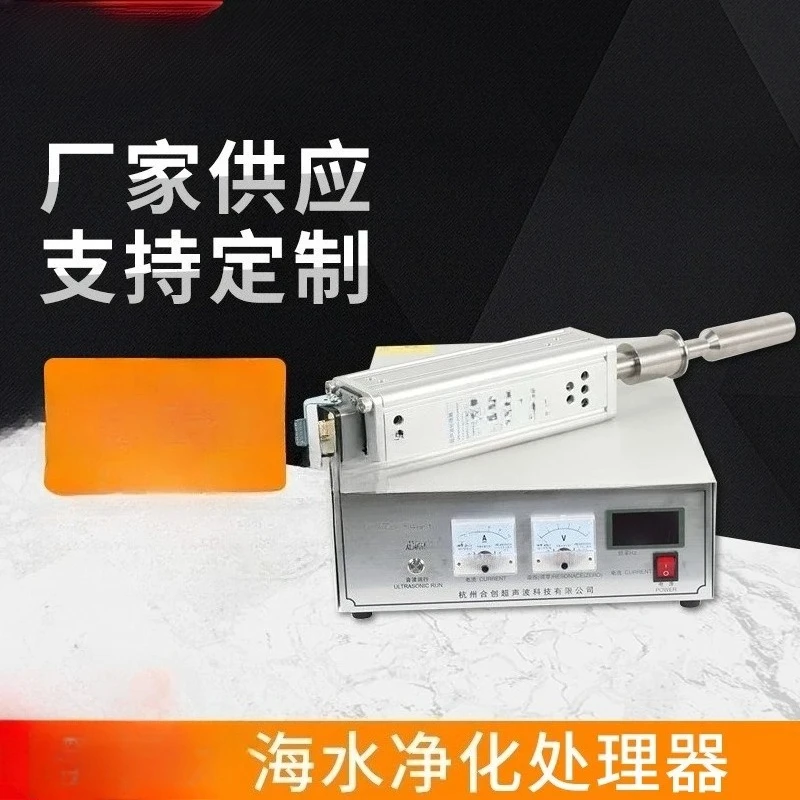 Tank Ballast Seawater Purification Processor Ship Ballast Water Algae Removal Microbial Removal