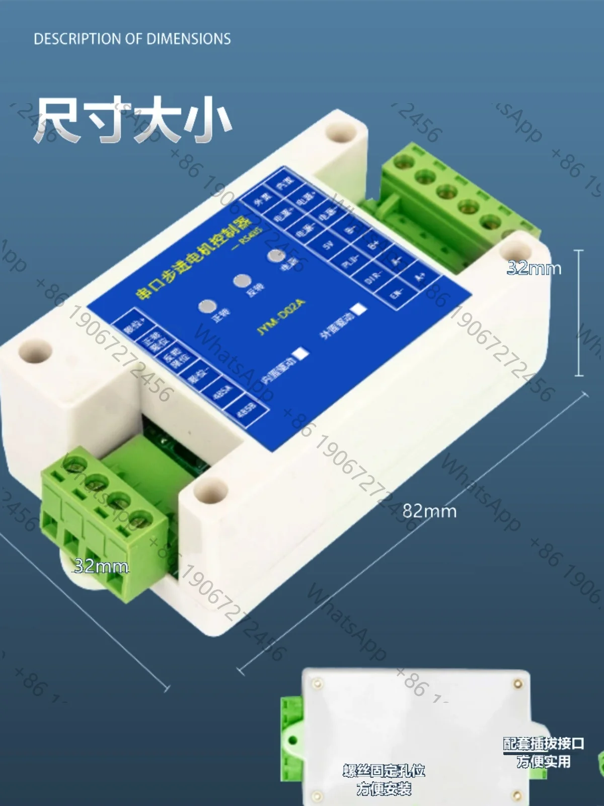 Serial port  -RS485 stepper motor programmable integrated controller driver action automatic speed regulation