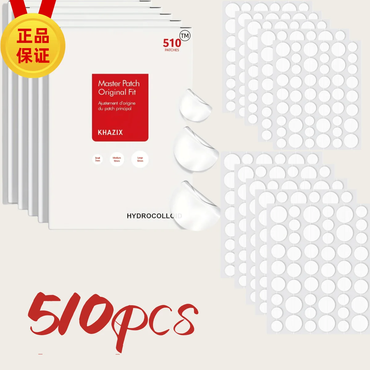 510Pcs Hydrocolloid… - image