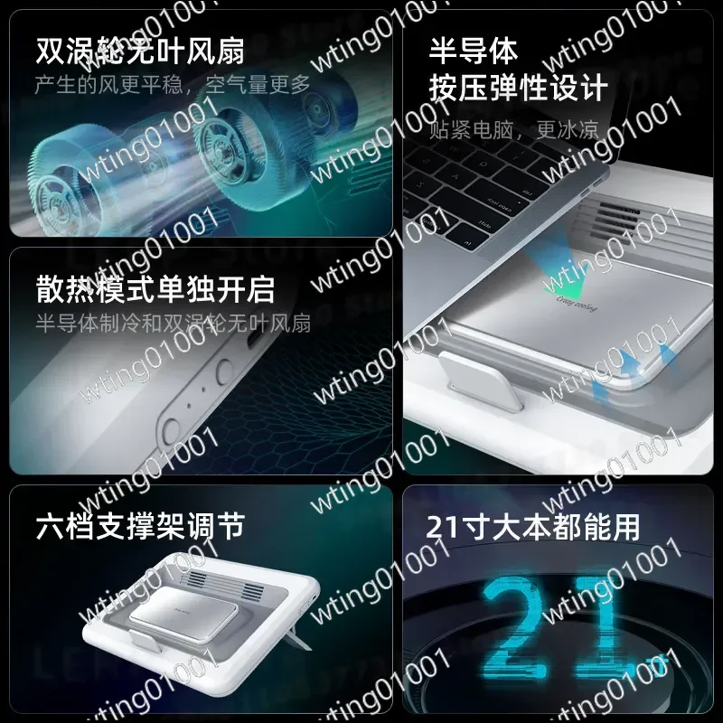 for ZOVN Laptop Cooler Semiconductor Fan Quiet Gaming Notebook Heat Dissipation Stand Palm Rest Air Pressure Bracket