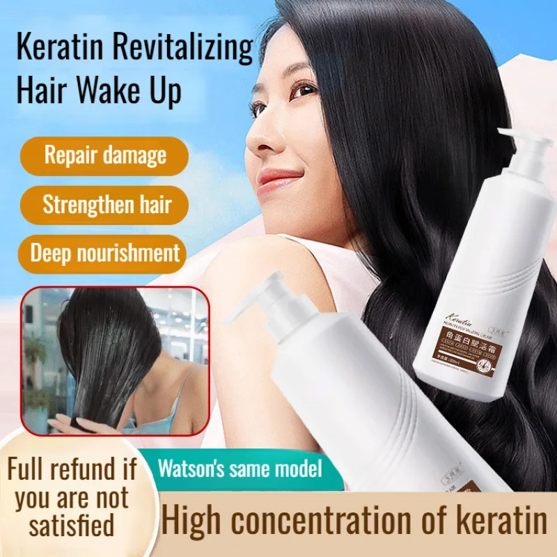 Keratin Activating Cream Smooth smooth improve ironing and dyeing hair dry dry hair conditioner hair mask