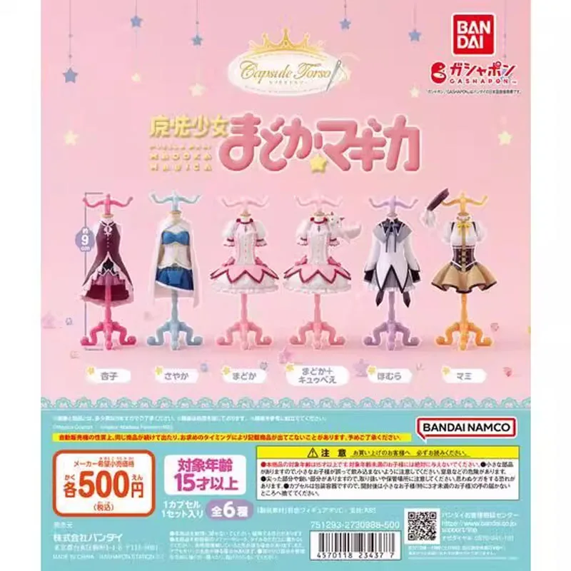 

Bandai 6 шт. Gashapon Puella Magi Madoka Magica ま Duaじじ presentation Anime Toys For Kids Фигурка Подарки Коллекционная модель Украшения