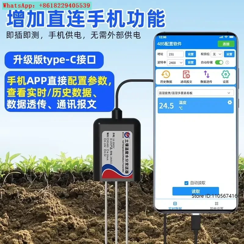 Soil Temperature and Moisture Sensor High Precision Agricultural Greenhouse Moisture Conductivity EC Value pH Quick