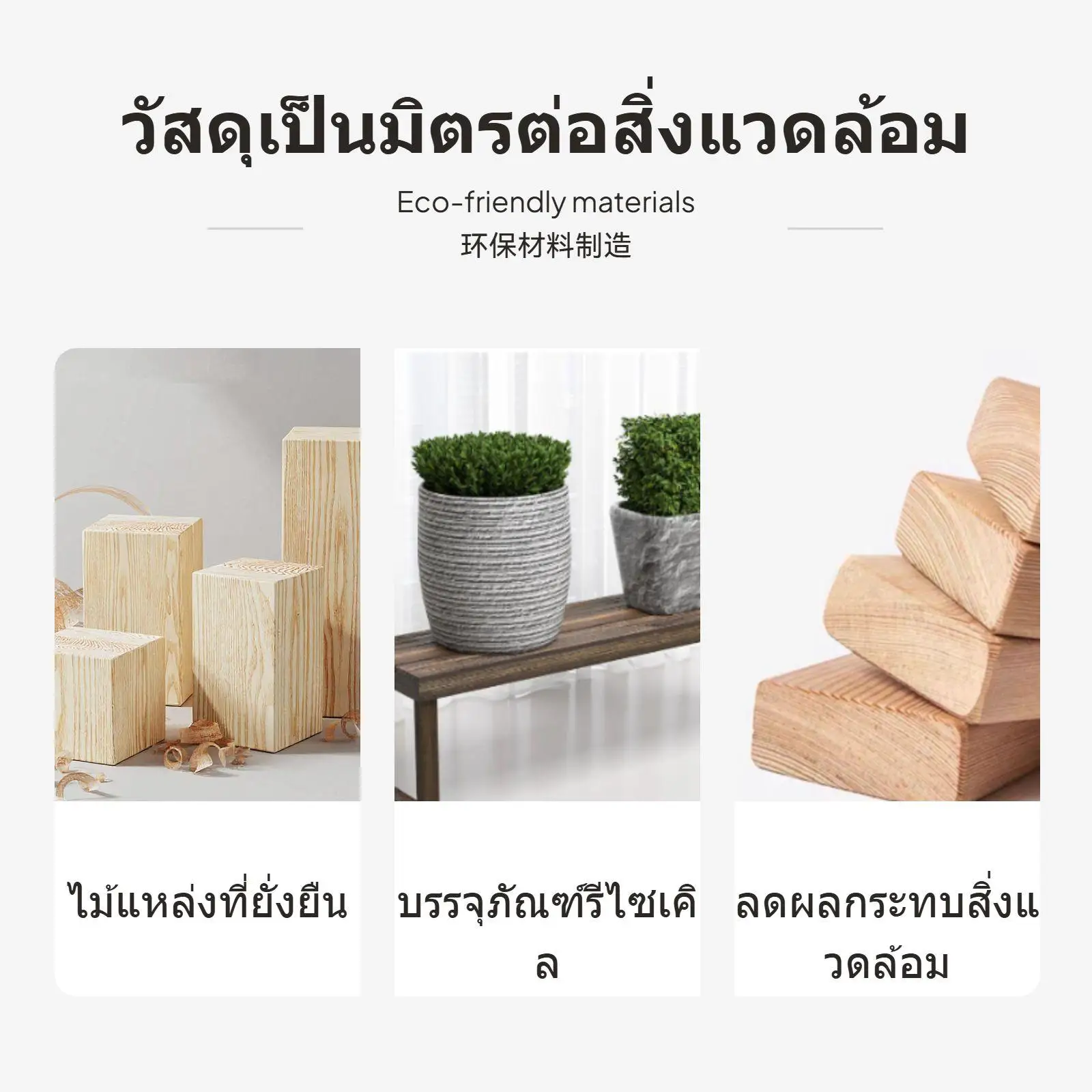 Versatile Wooden Flower Pot Shelf Ladder Design Greenery Stand for Living Room Patio or Yard