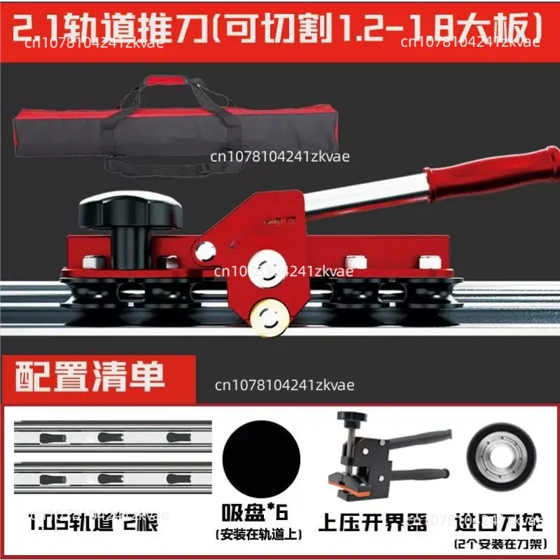 7 Axis 3 Knife Suction Cup Track Push Knife Tile Slate, Cutting Tool Can Be Spliced