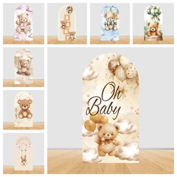 Bear Arched Elastic Background Set Baby Bath Boy Birthday Party Decoration Background Brown Blue Birthday Photography Props