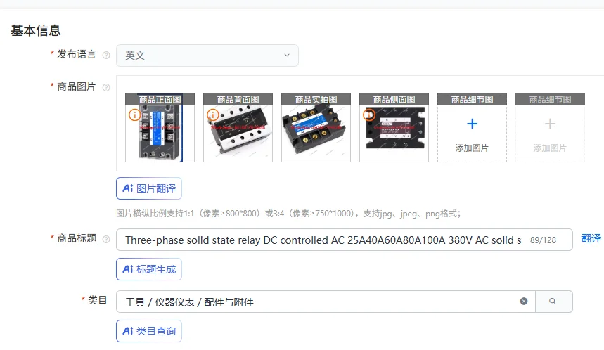 

Трехфазное твердотельное реле, управляемое постоянным током, твердотельное реле переменного тока 25A40A60A80A100A 380 В переменного тока