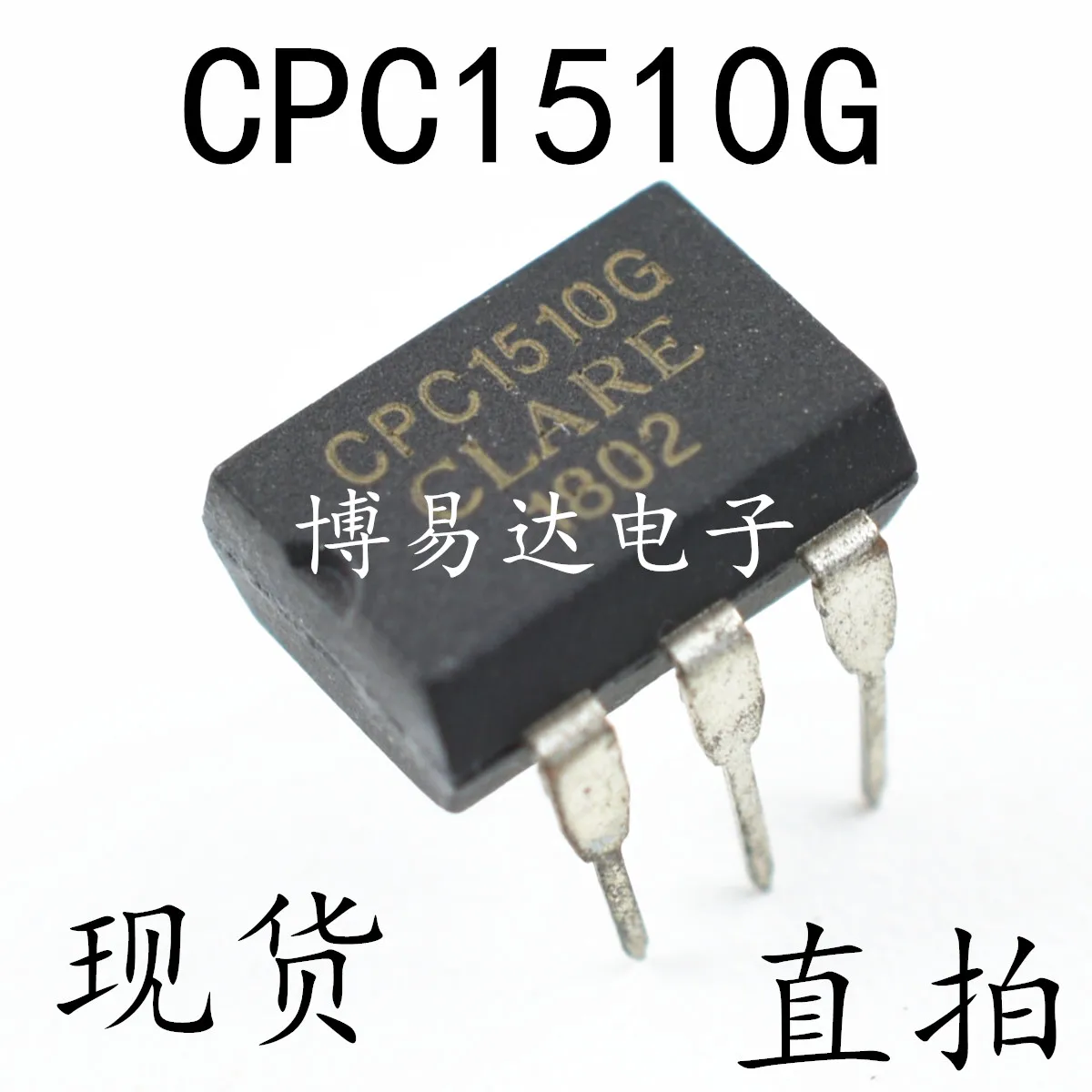 CPC1510G CPC1510 DIP6 New Direct Shot Capable