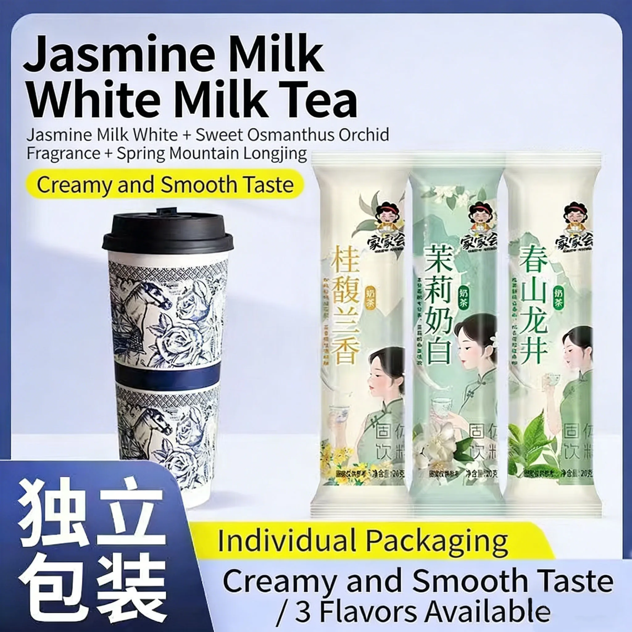 

15 packs X20g/Box Natural Premium Osmanthus Fragrance Jasmine Fragrance Tea Powder 0 Trans Instant Skincare Essential Decoration