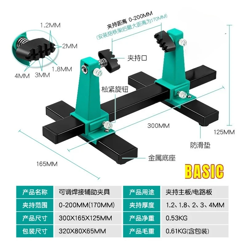 Verstellbarer PCB-Halter für Motherboard 360° ° Rotation Leiterplatte Jig Löten Eisen Montage Ständer Klemme Reparatur Werkzeuge