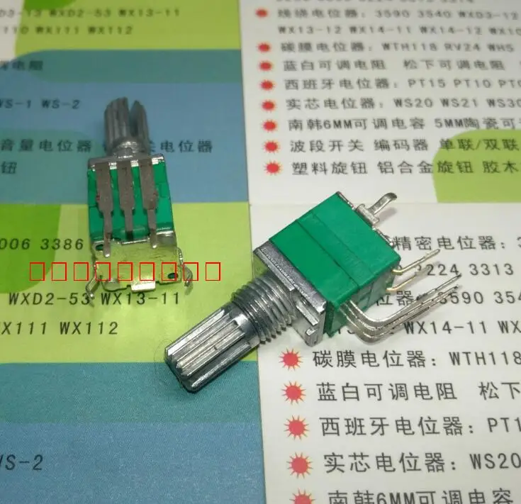 3PCS 5Pin RK097 Vertical Bent Leg Single Gang Switch Potentiometer B10K B103 15MM Spline