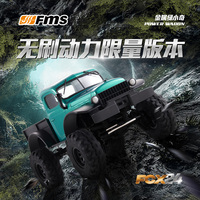 FMS 1/24 Scale FCX24 Mini Excavator Remote Control Electric Brushless Off-Road Truck Dual-Speed Crawling Car Bridge Toy