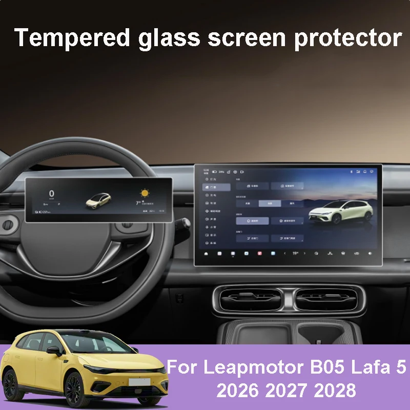 

For Leapmotor B05 Lafa 5 2026 2027 2028 Car Central Control Film Screen Tempered Glass Film Interior Decoration Accessories