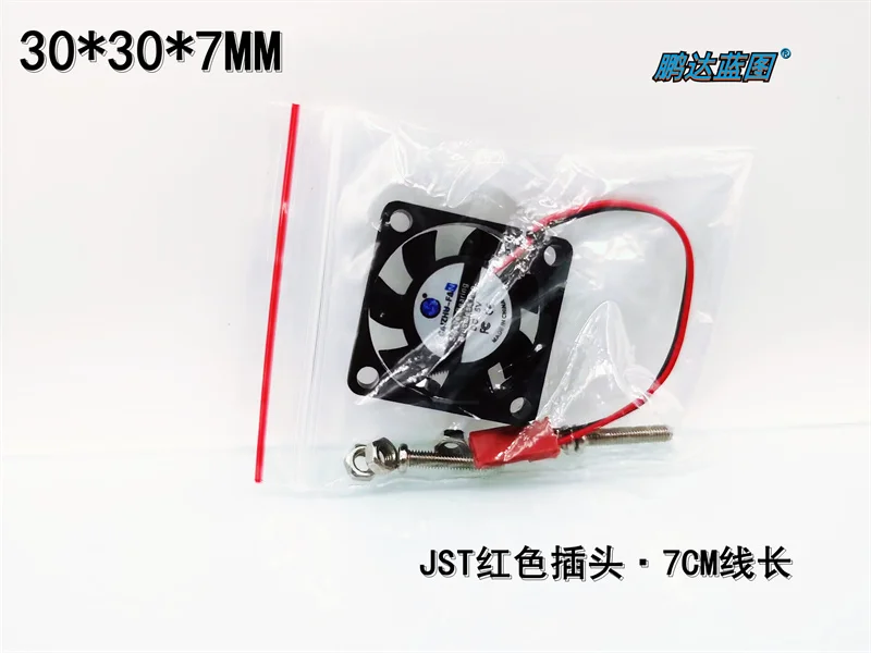 Raspberry Pi Single Fan Raspberry Pi 3010 3007 DuPont JST 3CM Cooling Fan