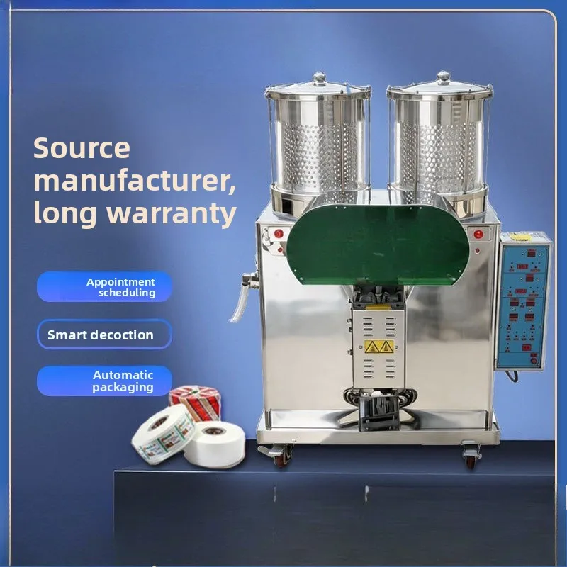 Penglin Intelligent Decoction Packaging Machine Commercial fully automatic Chinese medicine decoction machine