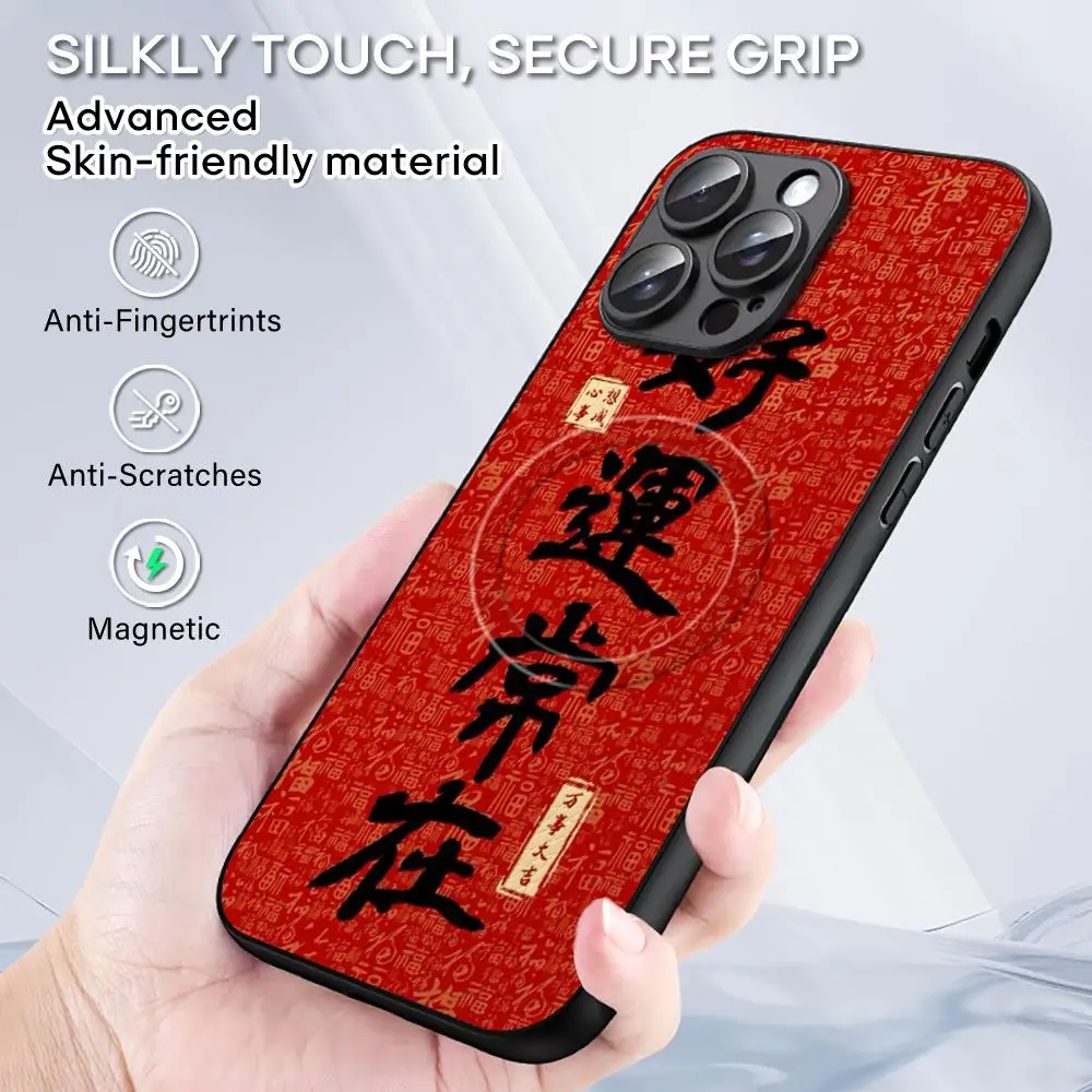 كلمة صينية حسن الحظ تصميم الأزياء حالة الهاتف آيفون 16 15 14 13 12 11 زائد برو ماكس الراقية الفاخرة Magsafe جلد الغنم #5