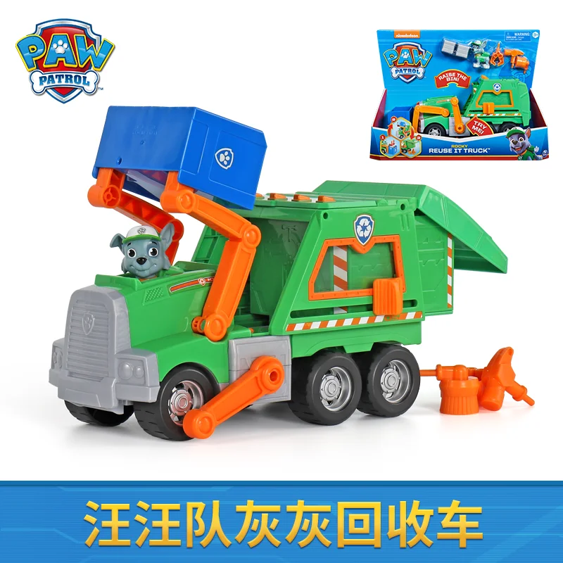 Hot Sale Paw Patrol Grey Super Recycling Car Ultimate Archie Furry Transformation Garbage Rescue Car Toy