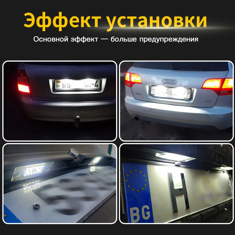 2pcs 12V White LED License Number Plate Light Lamps For Audi A4 B5 1995-2001 Error Free