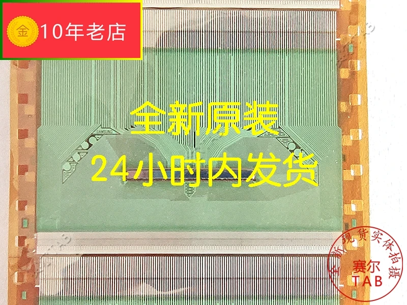 COF New S6CT92Q-67U в наличии