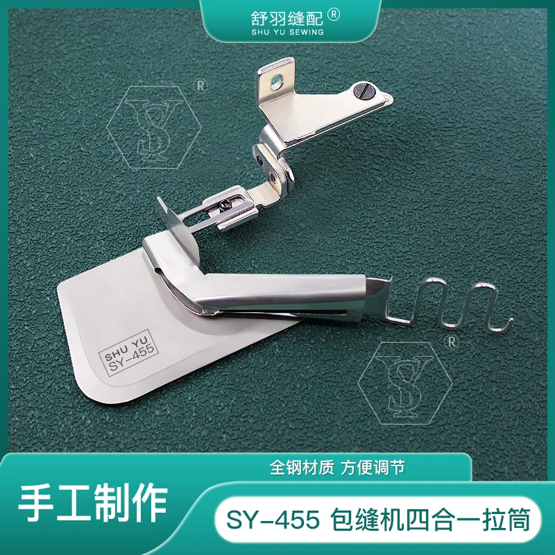 

Sy-455 Overlock Machine Four-in-One Embedded Rope Slide Pants Side Seam Gear Rack Rope Hemming Device