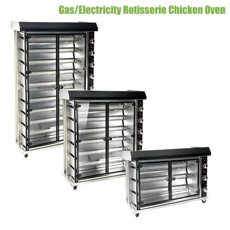 Commercial Gas Chicken Rotisserie Oven Natural Gas/LPG 3-9 Spits Rotating Roaster Stainless Steel Energy Saving Dual Zone