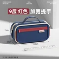 Large capacity red