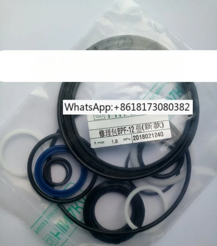 

Special repair kit seal ring BPF-16 3.5T 4.5T 12 times BPT repair kit