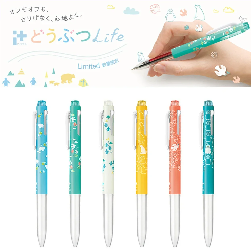 Japan Pentel Limited Plant 3-color 5-color Multi-function Module Pen Shell I+ Hand Account Multi-color Pen Neutral Pen Shell