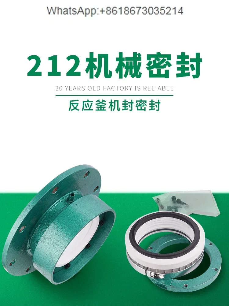 212 Reactor Mechanical seal 80/95 Enamel kettle Machine seal 125 with cooling water circulation tank 130 water jacket