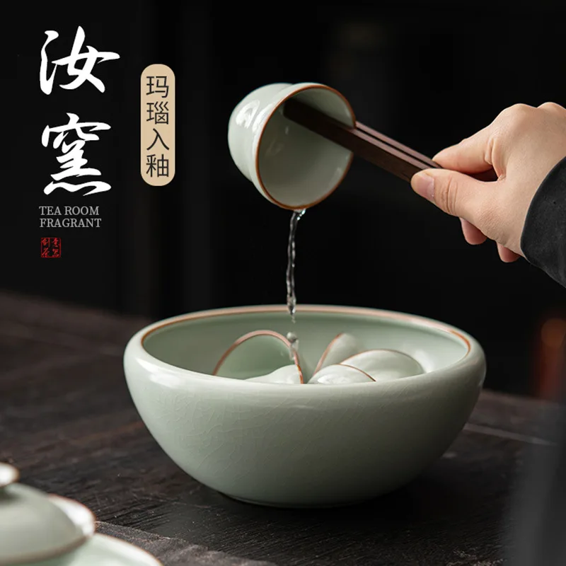 

Ru Ware Tea Basin Household Ceramic Tea-Soaked Crack Large Kung Fu Tea Set Cup Wash Basin Accessories Tea Wash Bowl