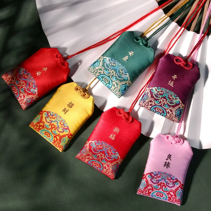 Blessing Fragrant Bag Pendant Blessing Bag Ancient Style Fragrant Bag Embroidery Carrying Fragrant Bag Safety Talisman Protector