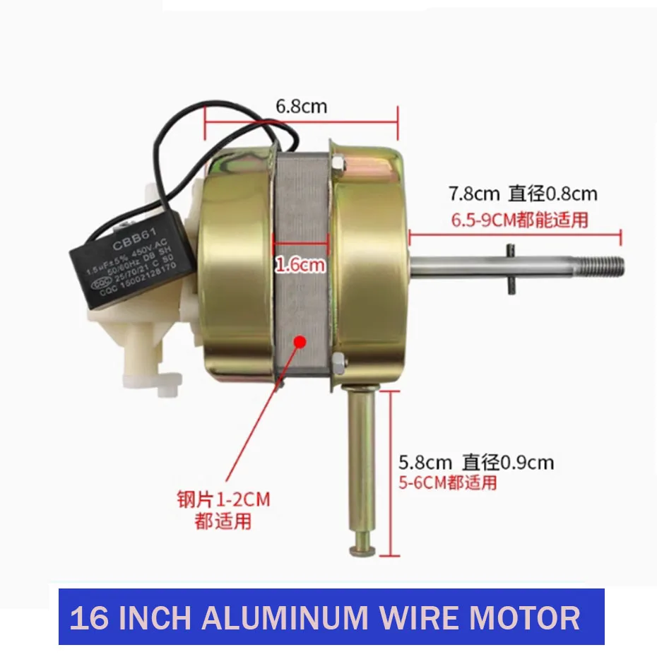 

220V electric fan motor, table fan, floor fan, wall fan, remote control fan, ball bearing motor, pure copper wire motor head