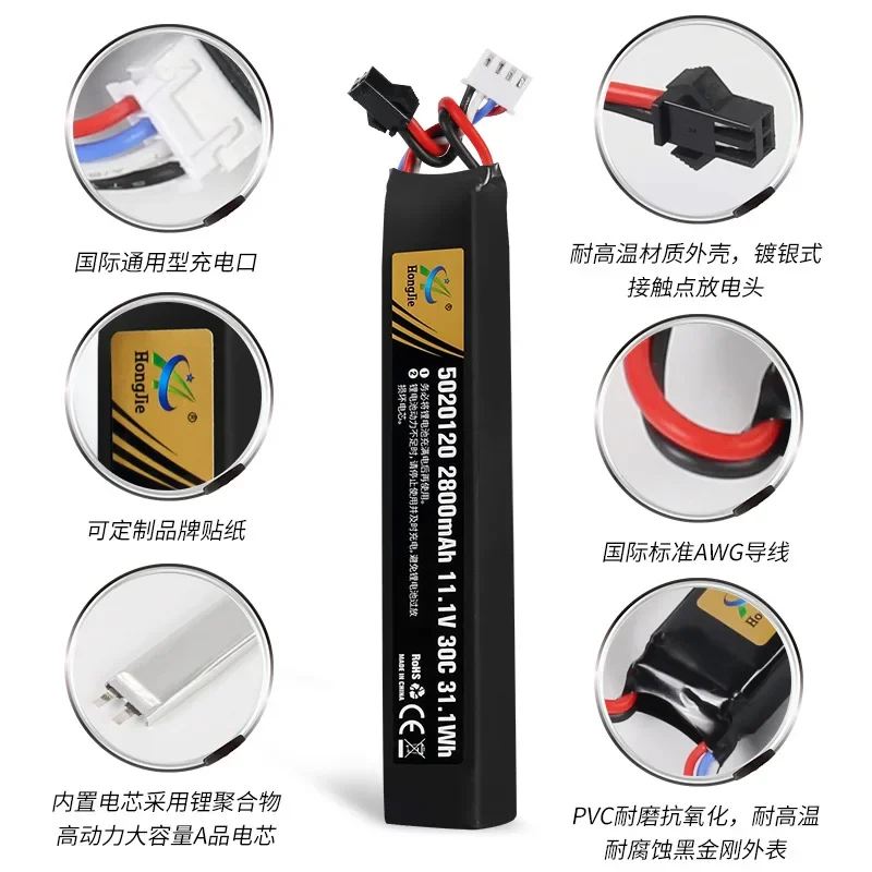 11.1V 2800mAh 30C Rechargeable LiPO Battery SM /XT30 /T /Mini Tamiya plug for Water Gun Soft Air Gun Toy Gun four Drive RC Car