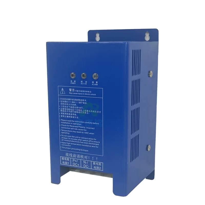 220V 380v 440v 660v VFD AC drive braking unit for elevator cranes, presses, centrifuges, oil and gas industry