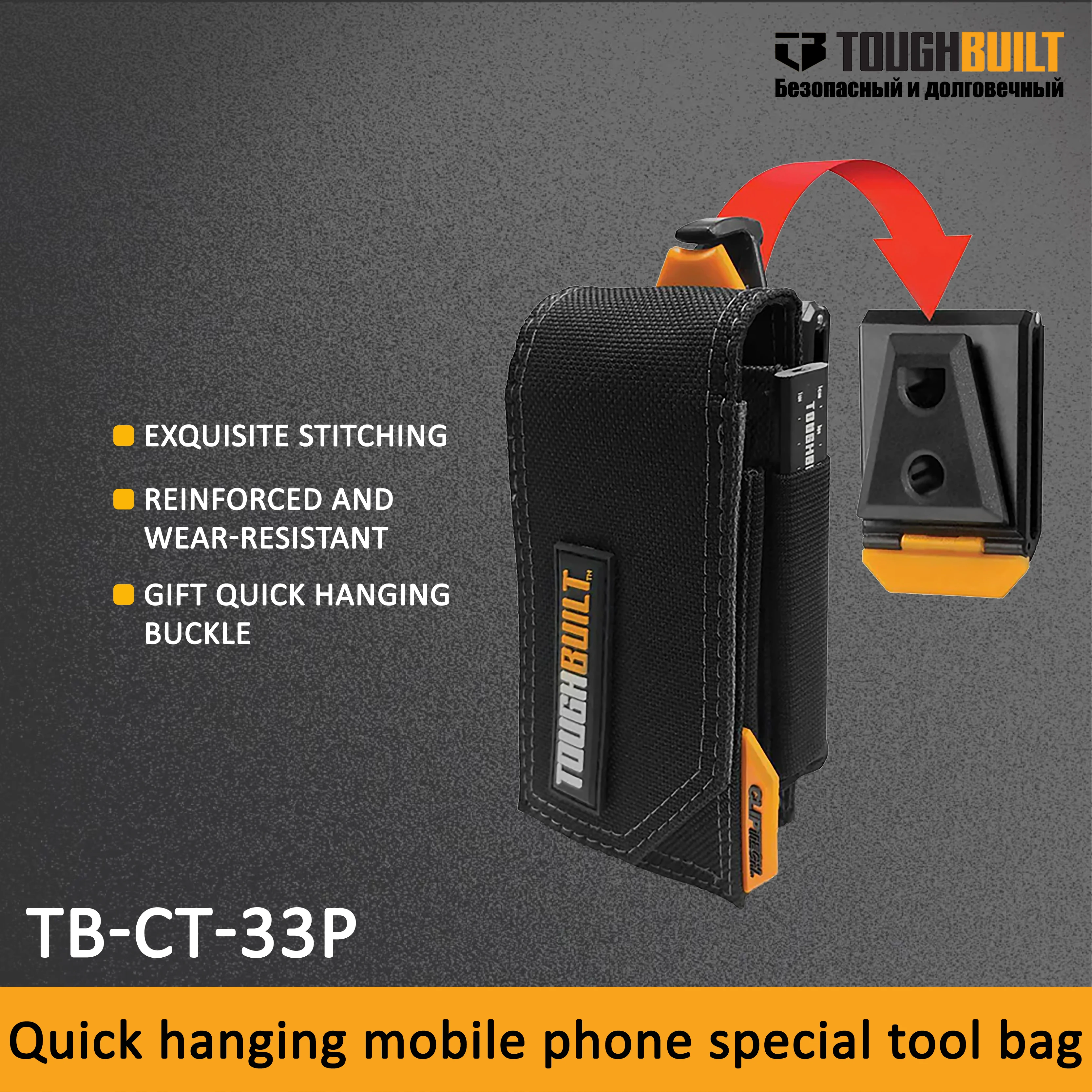 Toughbuilt Quick Ha…