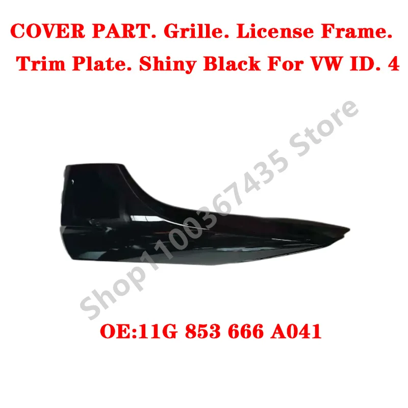 COVER PART. Grille. License Frame. Trim Plate. Shiny Black For VW ID. 4  11G853665 11G853666 11A853665A41 11A853666AA41