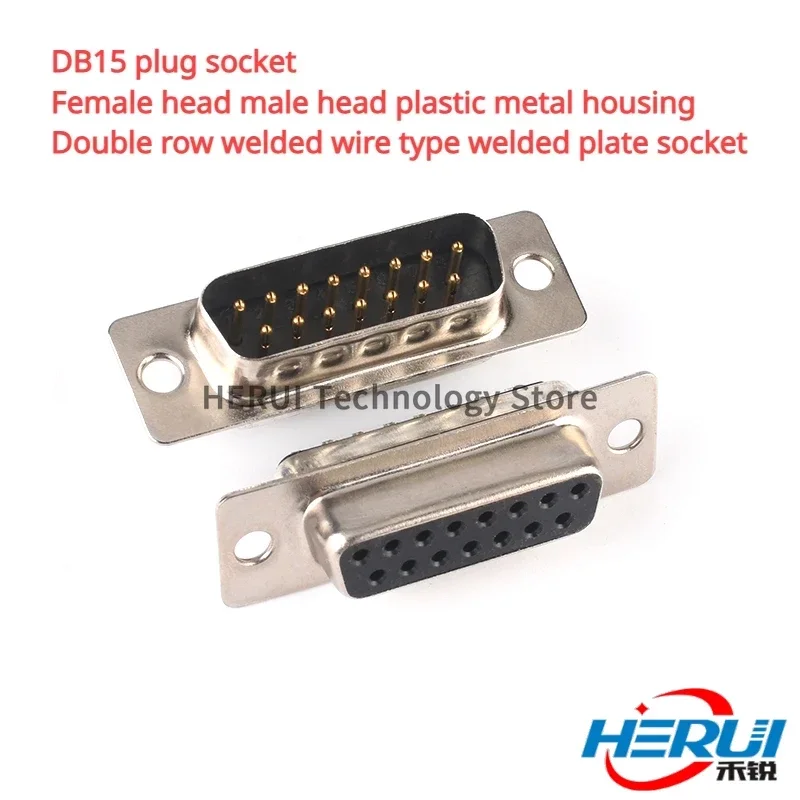 DB15 plug socket Female head male head plastic metal housing Double row welded wire type welded plate socket