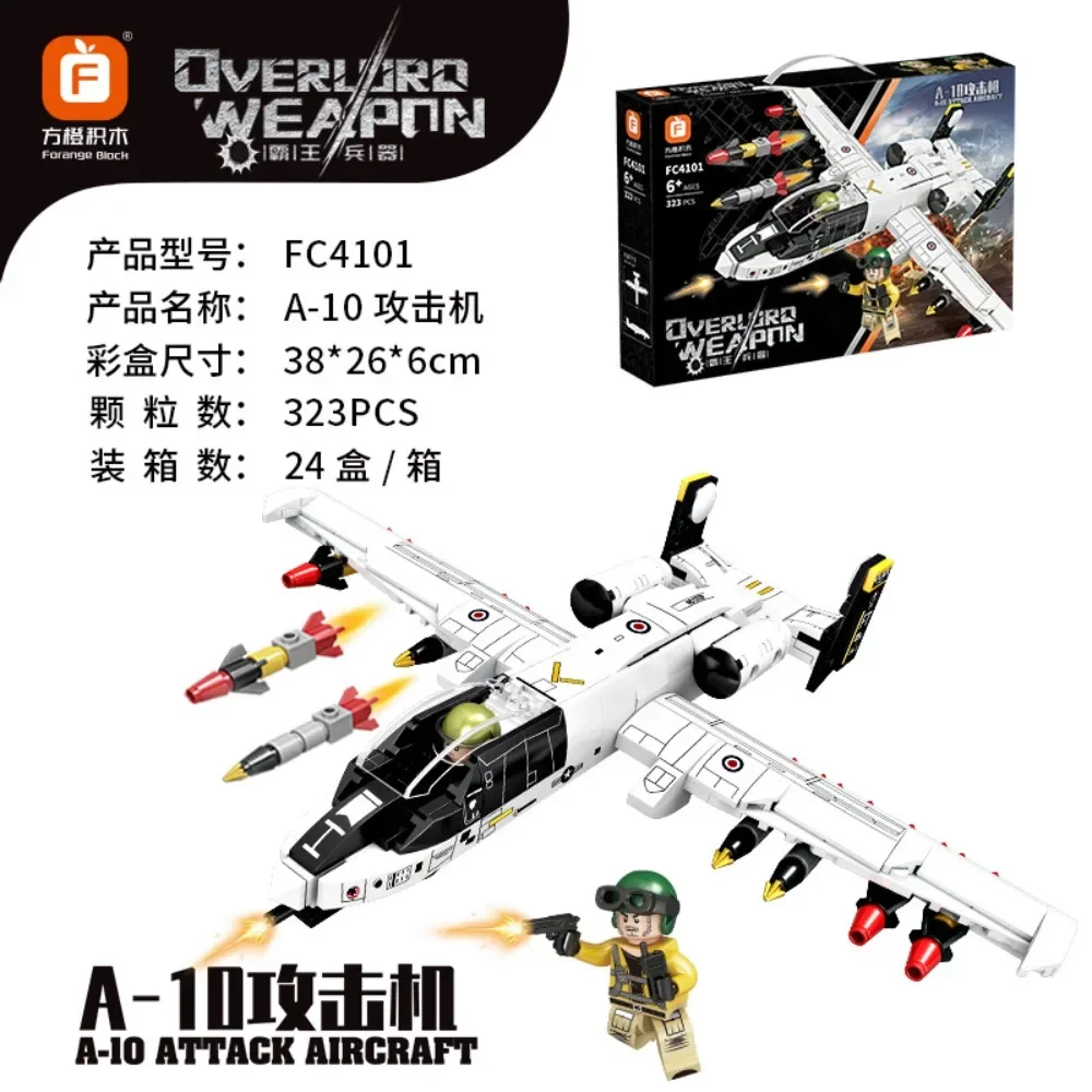 Military Aircraft Tanks Assembling Building Block Models Souptoys Multiple Options in Stock Children's Christmas Gift Ornament