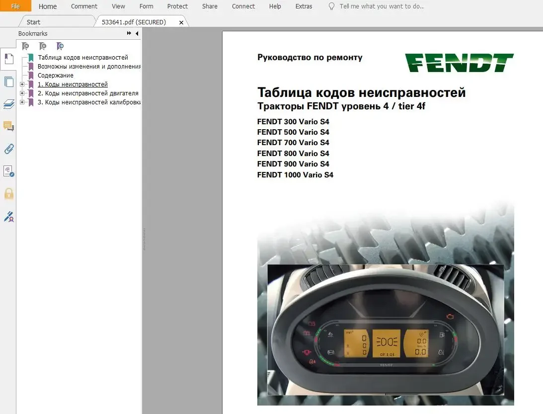 FENDT TRACTOR 10.6 GB PDF 2022 RU Russia Language Diagrams, Operator & Workshop Manuals DVD