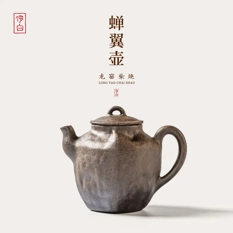 He Bailong Kiln Wood-Fired Purely Handmade Exquisite High-End Small Teapot Bare-Fired Ultra-Thin Iron Body Tea Brewing Device