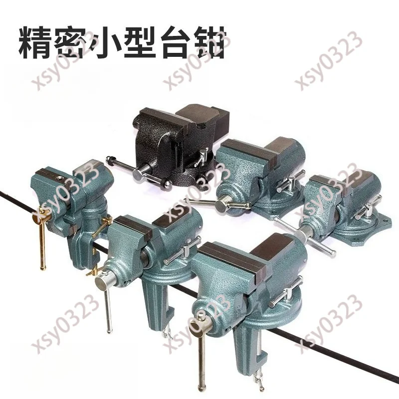 Mini Swivel Bench Vise, Precision Multifunctional Universal Table Vice for Household DIY Craft Workbench