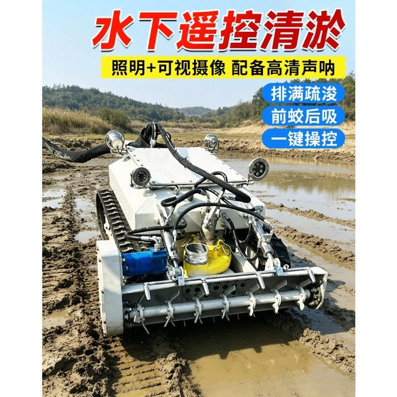Crawler dredging robot, confined space dredging equipment, silt dredging machine