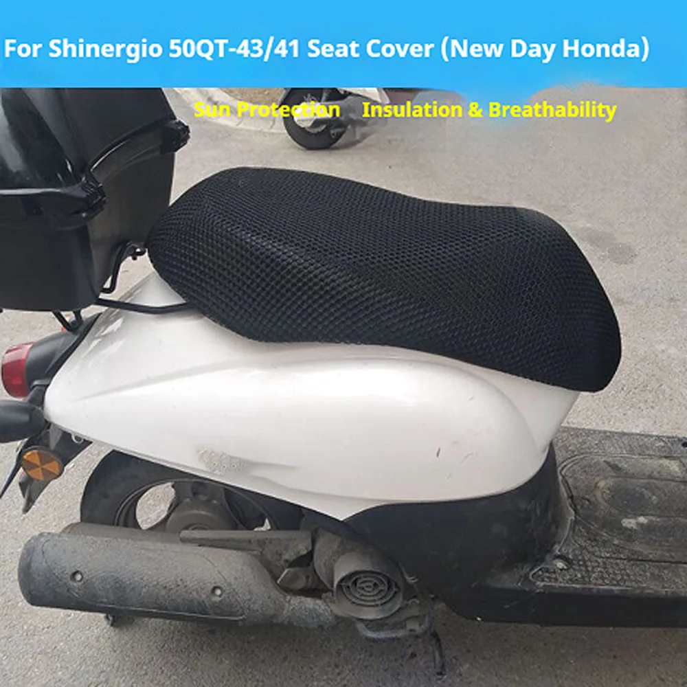 For Honda FREEDOM SDH50QT-41 SDH50QT-43 Sun Protection Seat Cover Cooling Breathable Accesorios Moto Accessori Moto