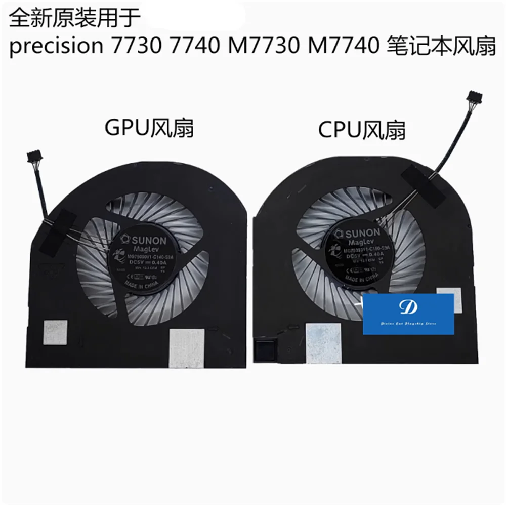 

New FOR Dell precision 7730 7740 M7730 M7740 Fan