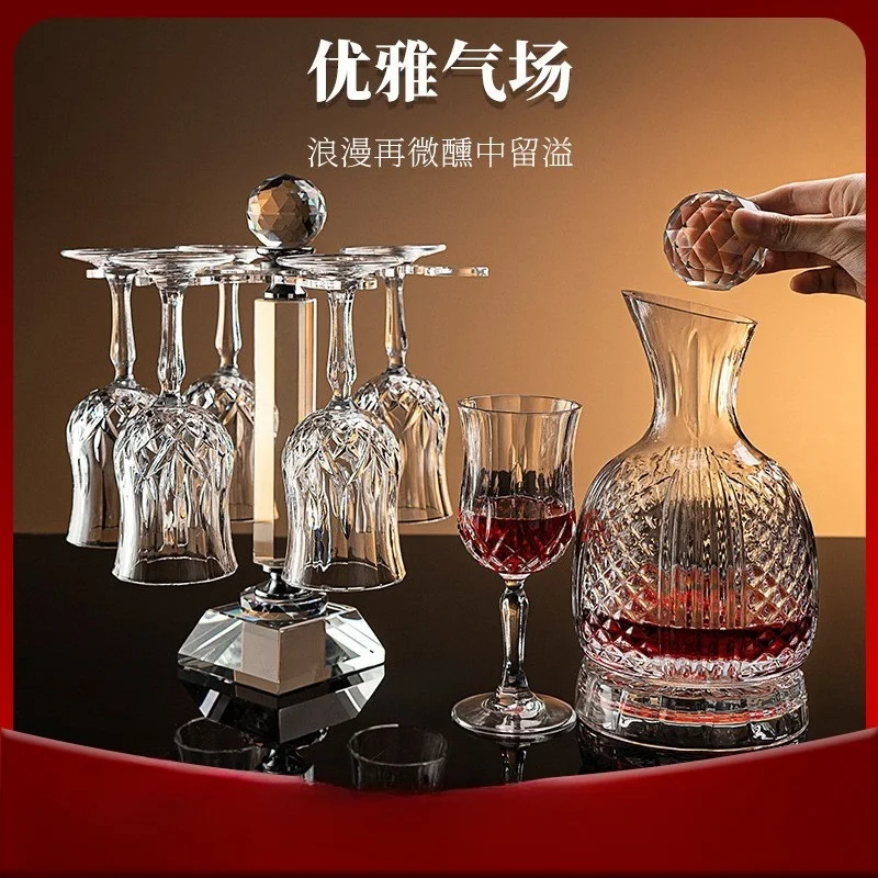 Light luxury high-end crystal glass red wine glass goblet set household decanter creative premium wine glass