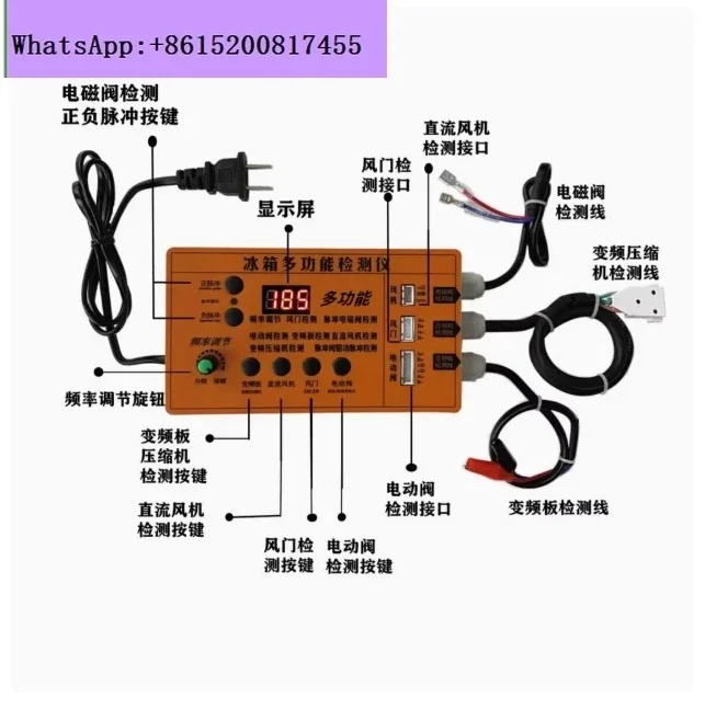 Refrigerator Inverter Board, Compressor, Solenoid Valve, Fan, Air Door, Electric Valve, Testing Instrument, Fault Tool