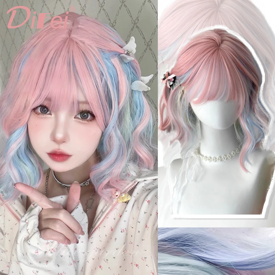 DIFEI Mixed Color Highlights Short Synthetic Wig Female Sweet And Lovely Lolita Pink Rainbow Mixed Color Highlights Short Wig